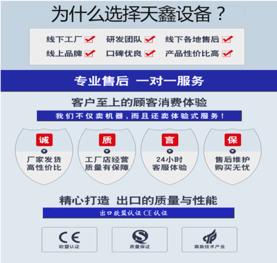 高效精準(zhǔn) DZ600加熱裝置的技術(shù)解析與應(yīng)用前景